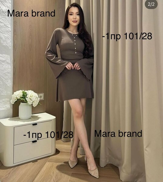 На завязках размер 42-44 Mara brand