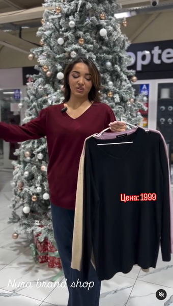 кофта черная женская