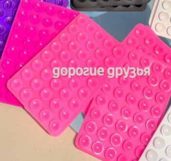 Липучка на телефон