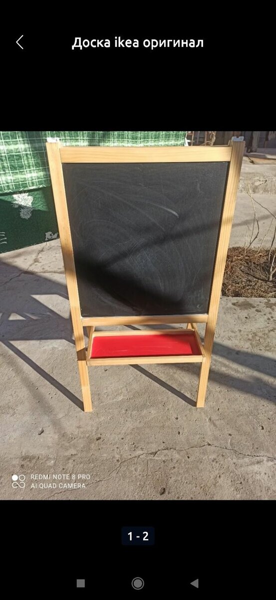 Доска мольберт Икеа ikea оригинал