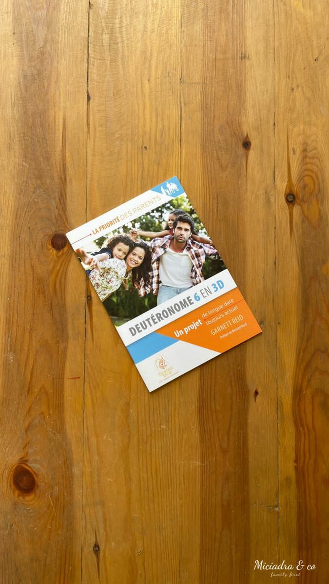 Deutéronome 6 en 3D