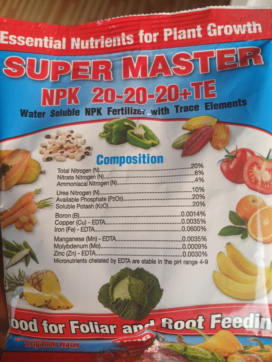 Super master NPK 20-20-20-TE