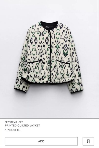 Куртка Зара