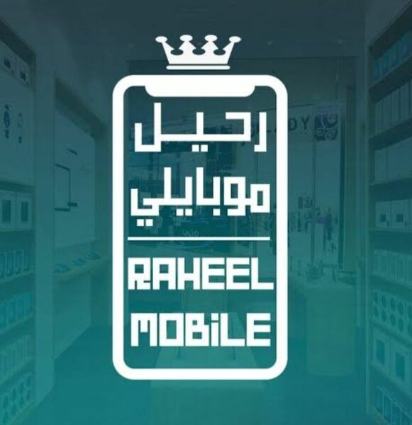 Raheel mobile