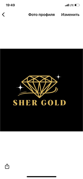 Sher Gold