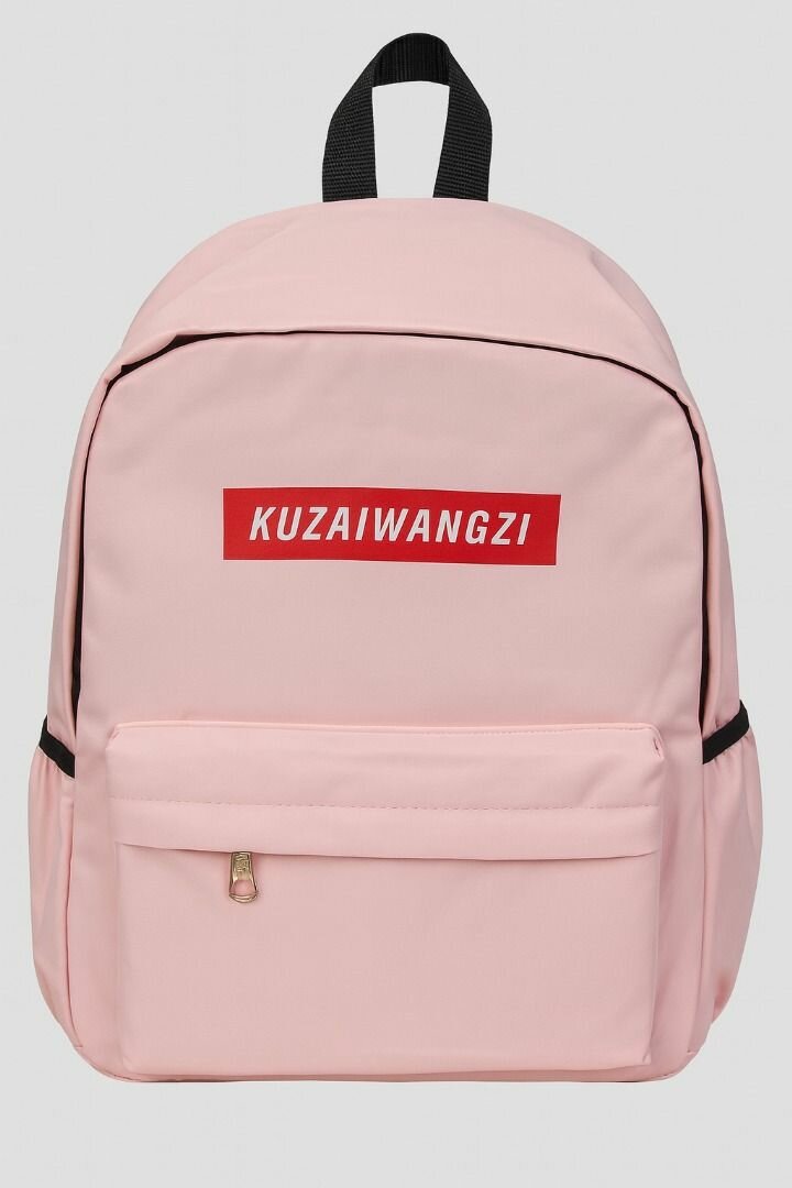 Sac à dos rose tendance