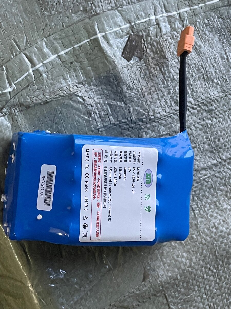 Batterie pour Hoverboard