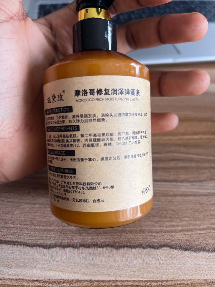 Crème Hydratante Marocaine 260ml