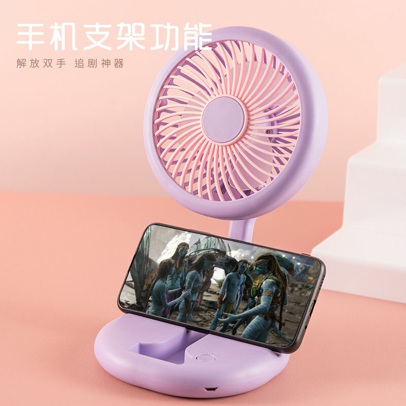 Mini ventilateur pliable avec éclairage