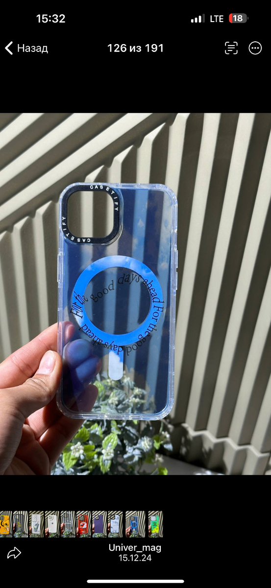 Чехол айфон