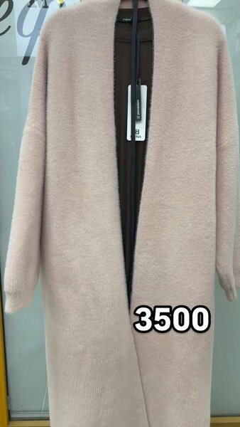 Женский кардиган