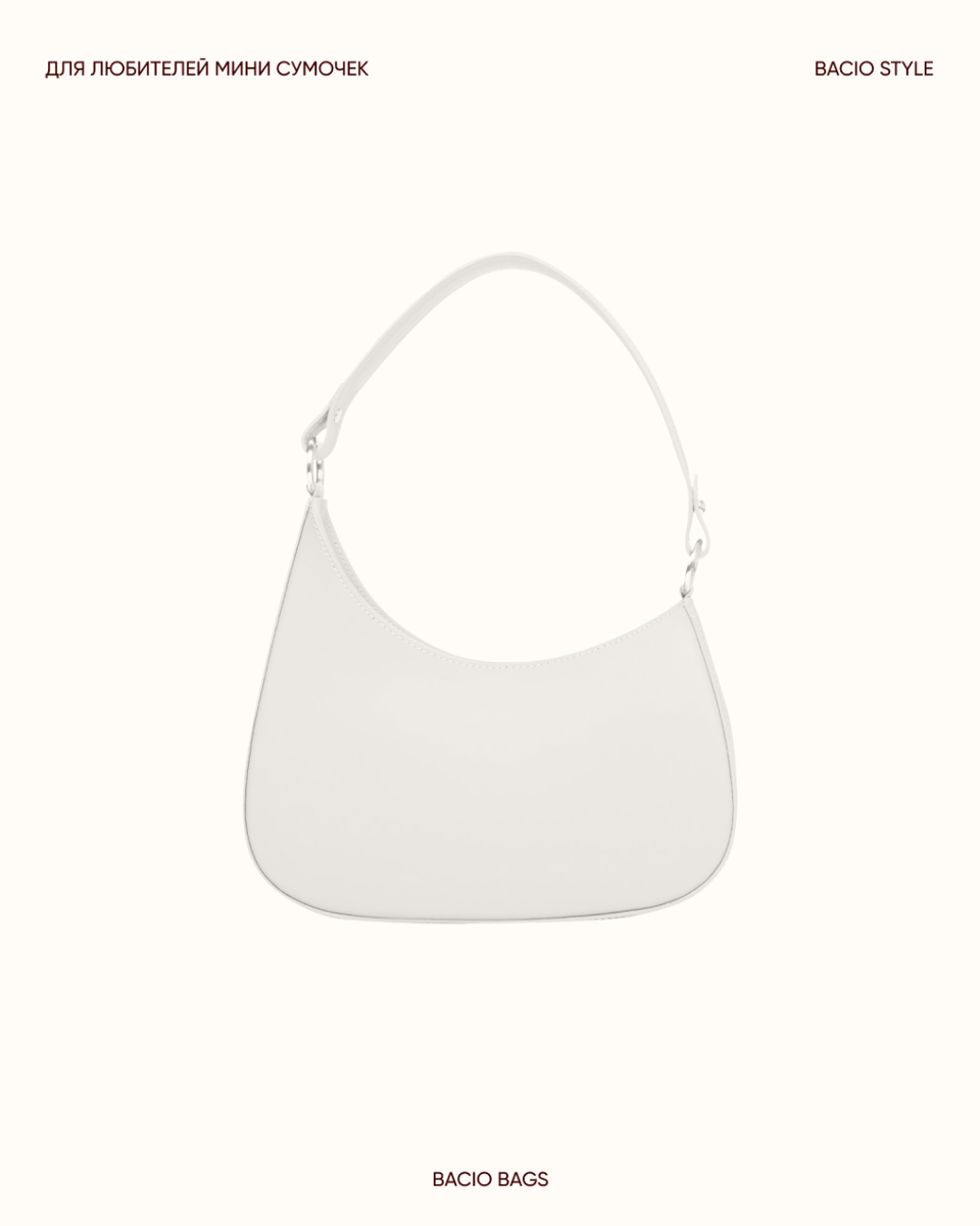 Сумка кожаная