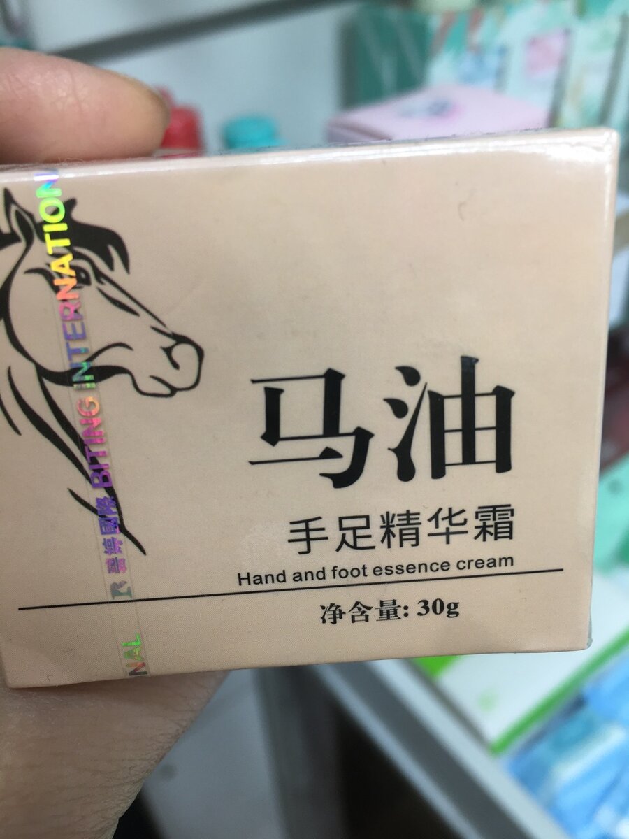 Крем для рук и ног(стоп)