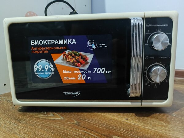 Микроволновка ТехноМир