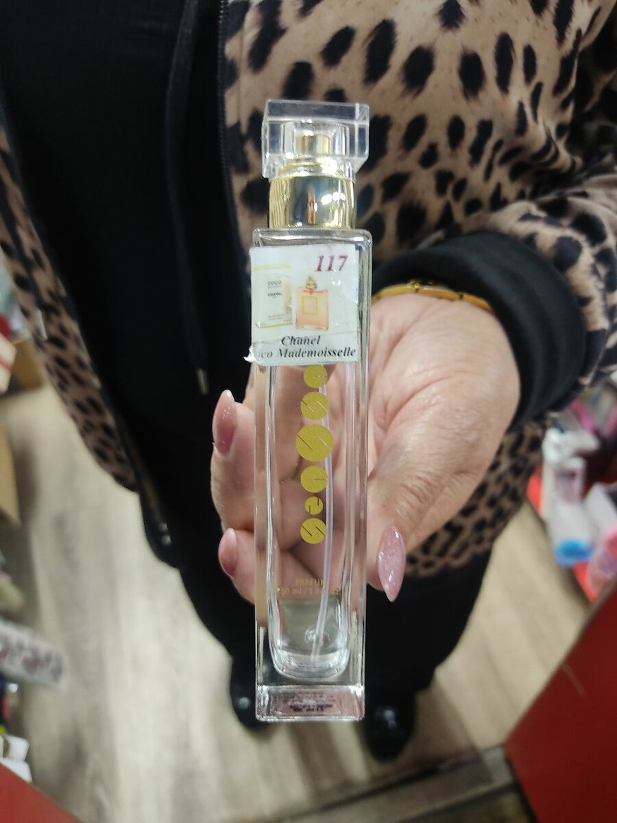 Духи женские