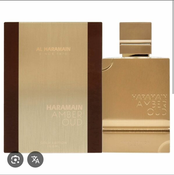Haramain Amber  oud