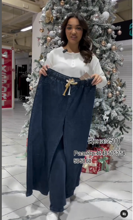 джинсы синие 