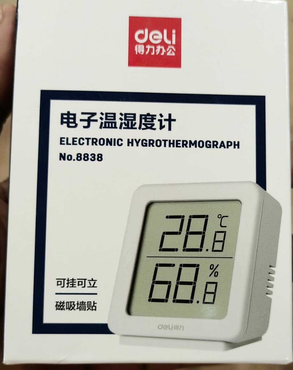 Thermomètre Hygromètre Wifi