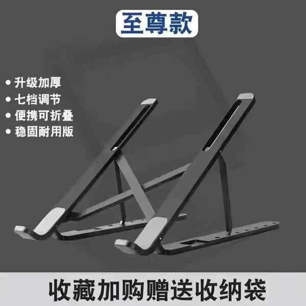 Laptop and Tablets stand