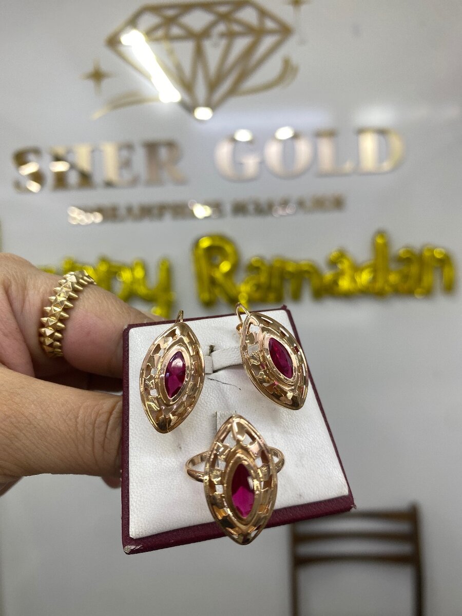 Золотой комплект