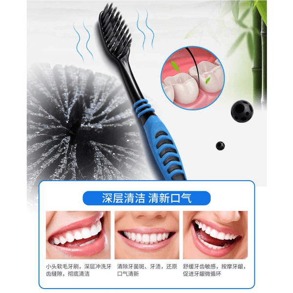 10 PCS Soft-Bristle Toothbrush Bamboo Charcoal Antibacteria