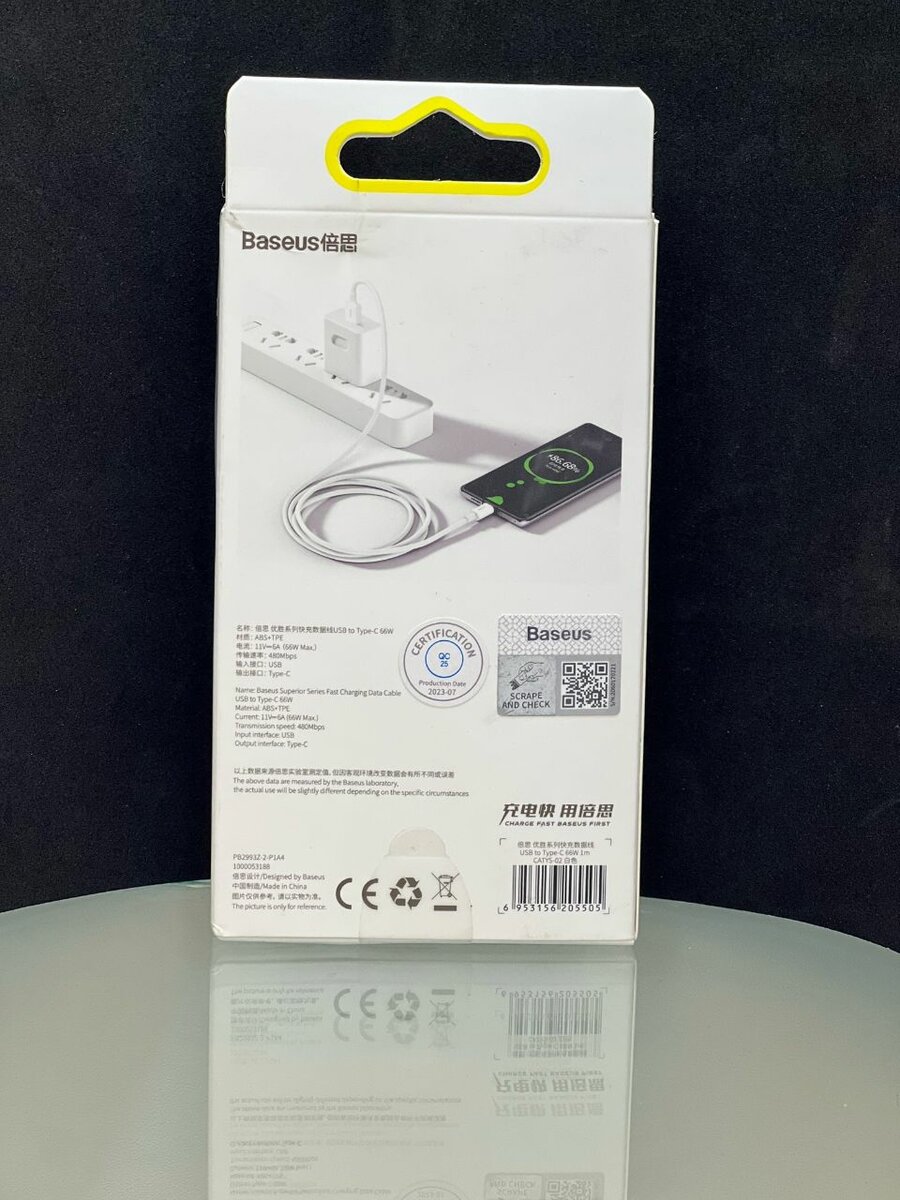 Baseus Superior Series Fast Charging Data Cable USB to C-