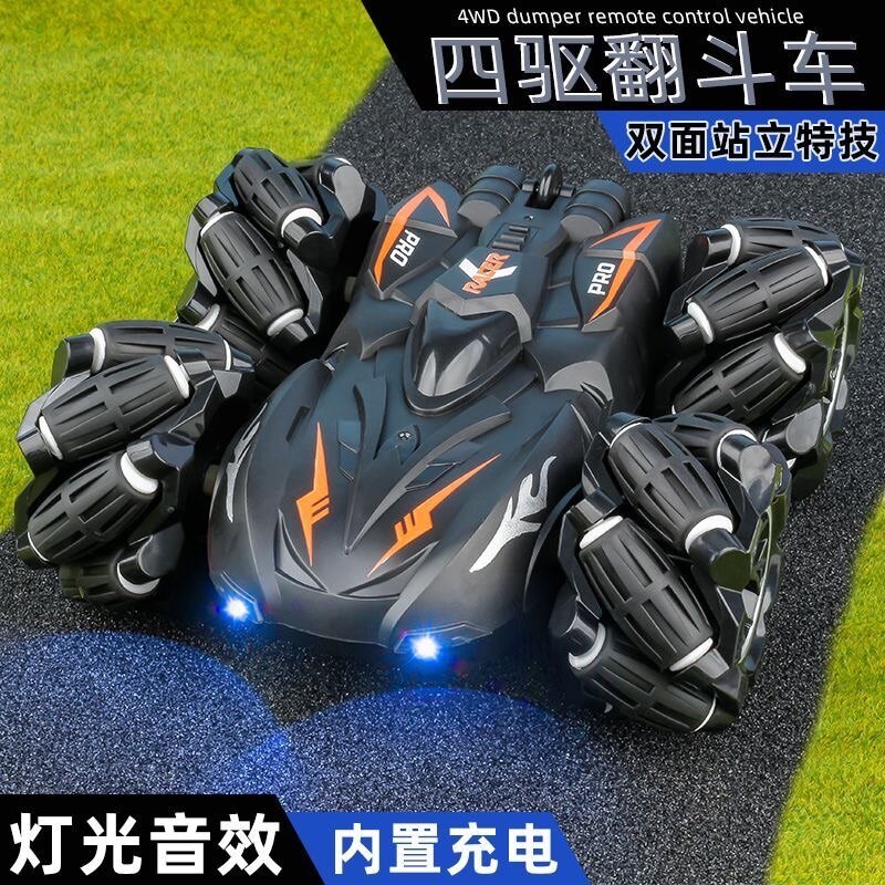 Машинка на пульте управления