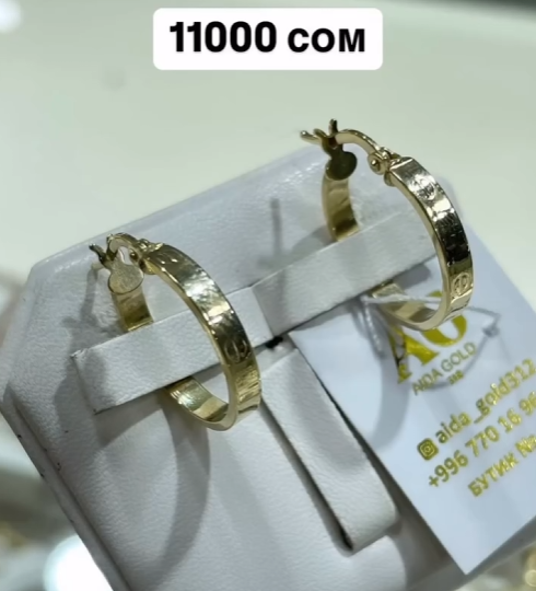 Золотые серьги