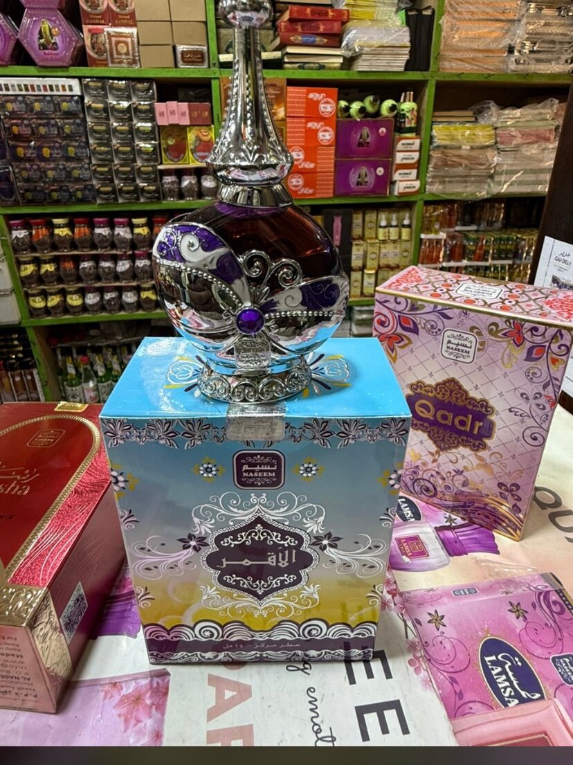 Huile Parfumé Luxueux Papillon