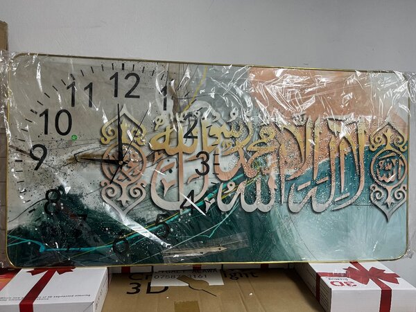 Horloge Murale Décorative