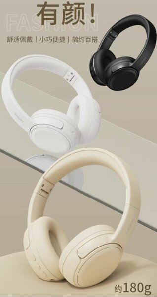 Наушники Lenovo.