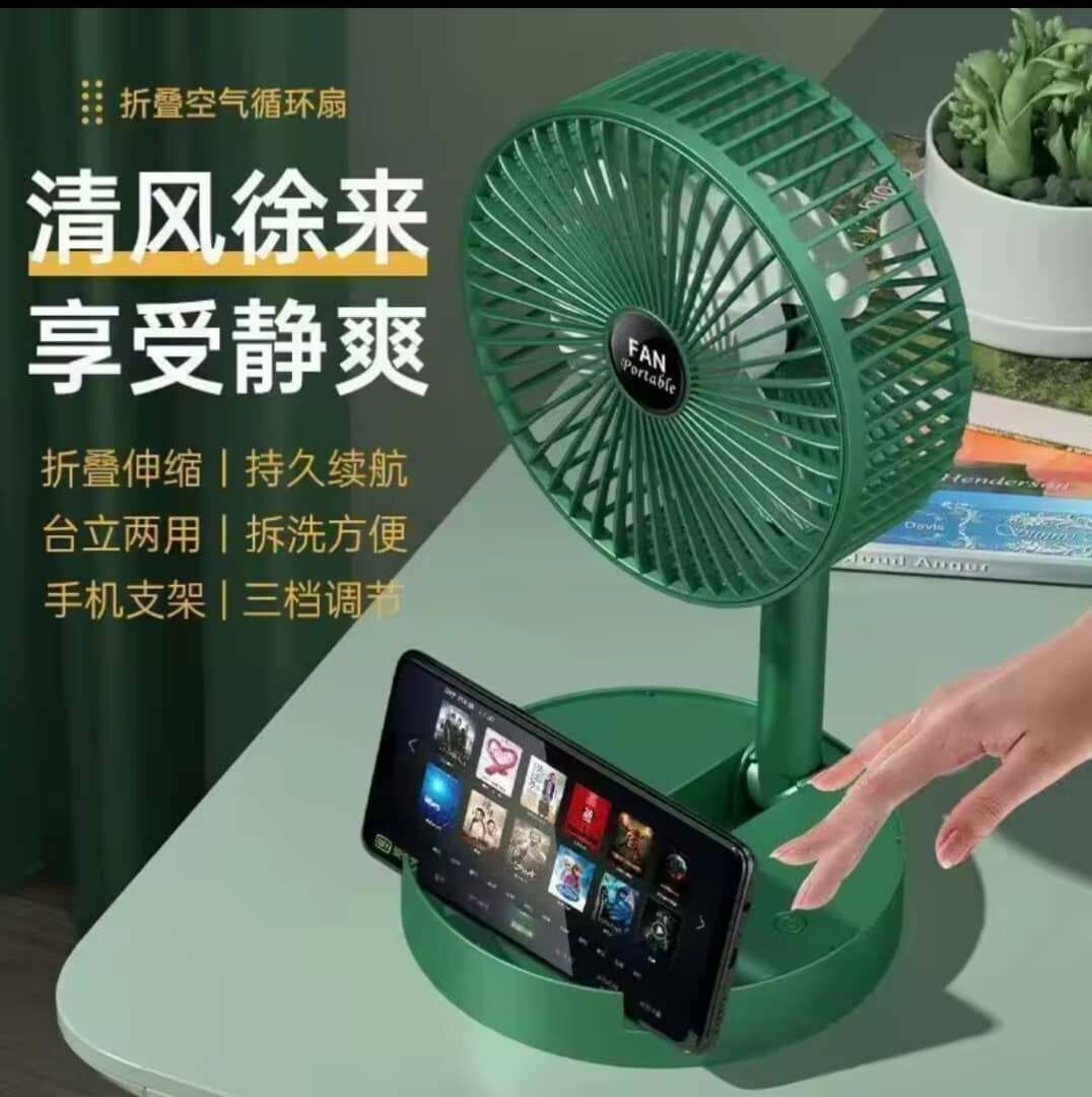 Ventilateur pliable portable