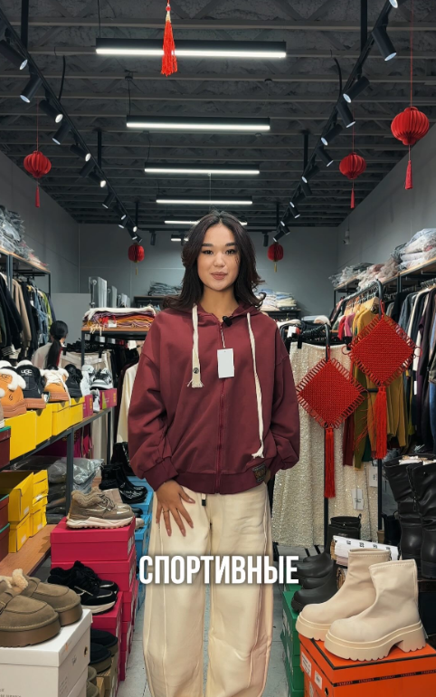 Зипка красная