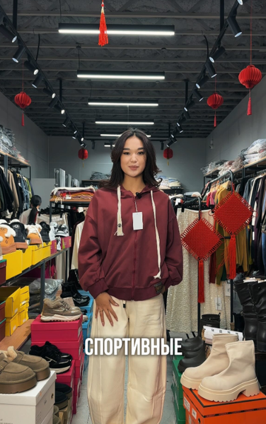 Зипка красная