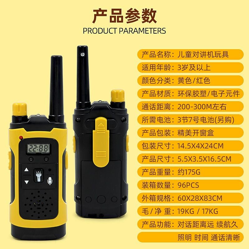 Talkie Walkie Enfant 300m