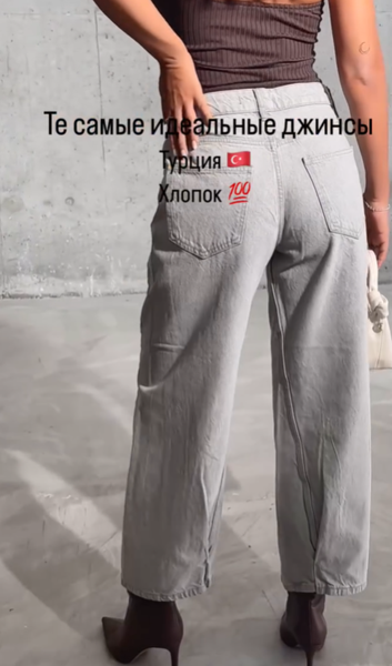 Аялдардын джинсы