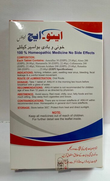 ANU-H  10 TABLETS
