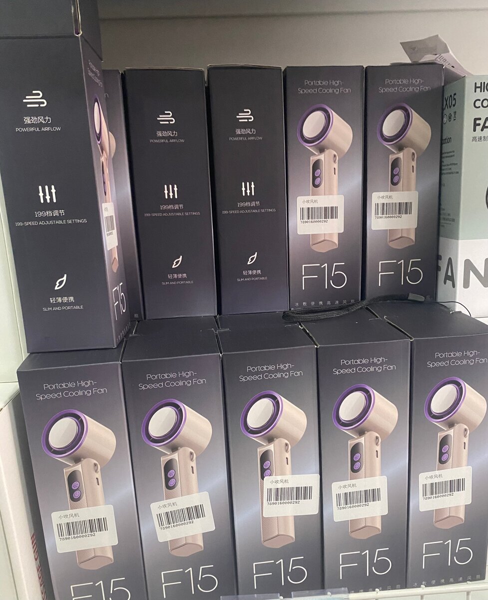 Ventilateur portable haute vitesse