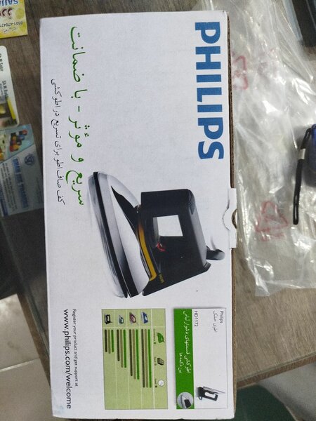Philips Iron