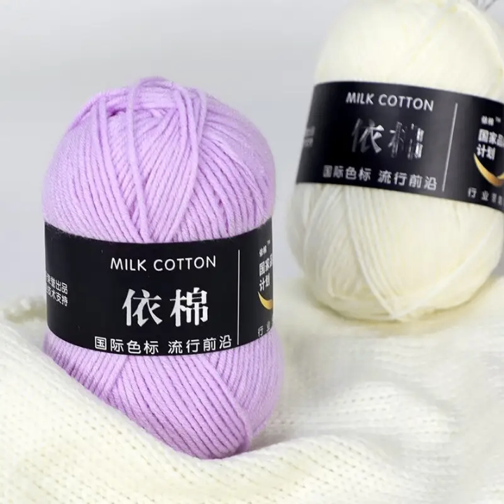 Milk cotton yarn 1pc