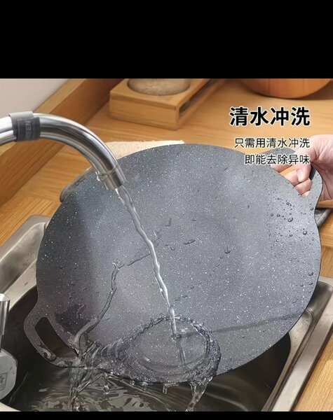 Plaque de cuisson multifonction