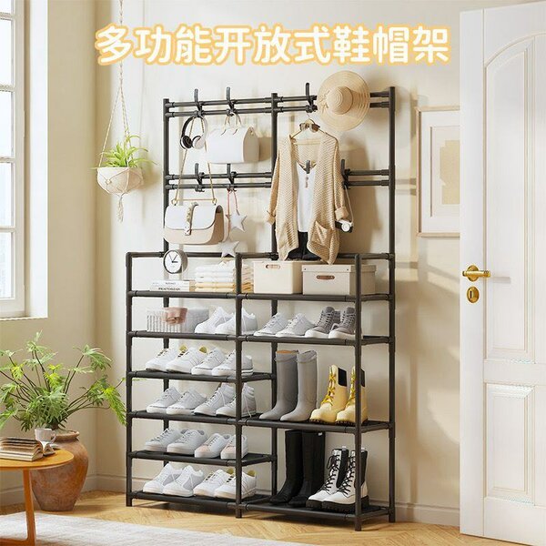 Étagère multifonction pour chaussures