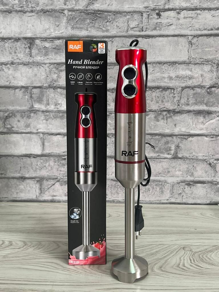 RAF стоячий блендер