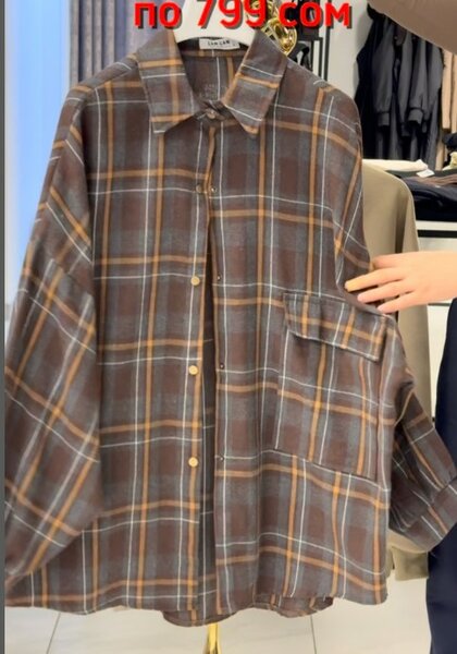 Рубашка в клетку в коричневых оттенках