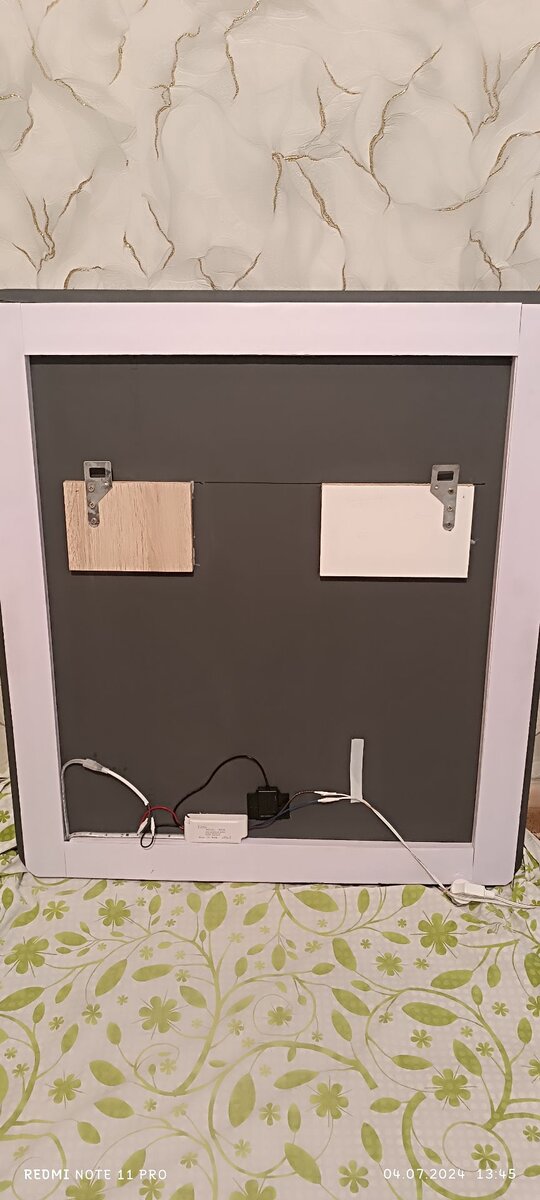 Зеркало с подсветкой.