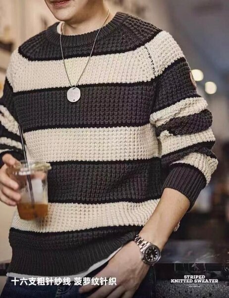 Pull homme en tricot rayé ou à motifs