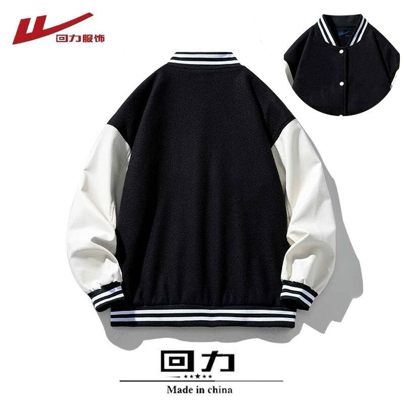 Blouson Universitaire Moderne