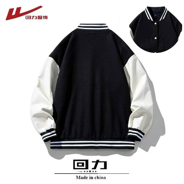 Blouson Universitaire Moderne