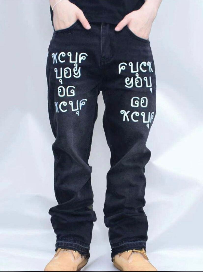 Jeans Homme Style Urbain