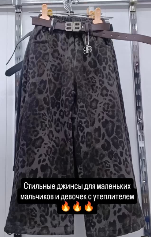 Джинсы с тигровым принтом 